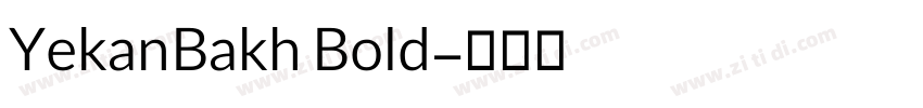 YekanBakh Bold字体转换